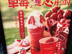 -CoCo都可(粤海天河城店)