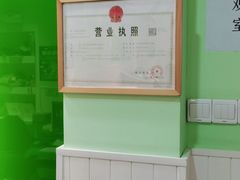 -学知乐教育·幼小衔接·小学科辅导(嘉定镇校区)