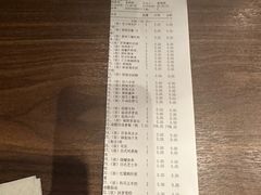 -田舍家Inakaya(天汇igc店)