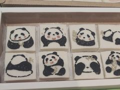 -阮大兴糕团(滨江宝龙店)