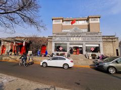 门面-晋阳饭庄(虎坊桥店)