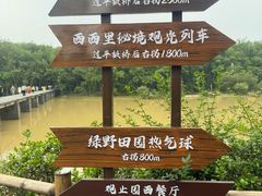 -西溪南古村落