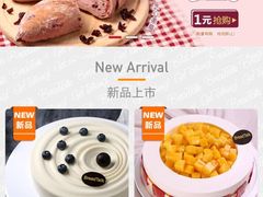 菜单-BreadTalk面包新语·烘焙蛋糕(东方雅苑店)
