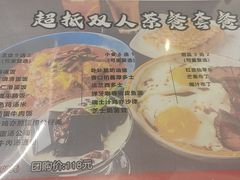 -和平馆·地道港澳茶餐厅(西门口店)