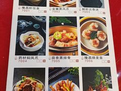 -隆昌海鲜酒家(南岸路店)