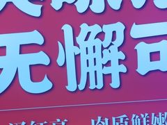 -徐记小怪兽肉蟹煲店(哈西万达金街店)