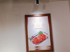 -留香铁板烤肉(解放西路旗舰店)