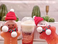 -7分甜(苏州中心店)