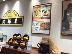 -北极星(梅田店)