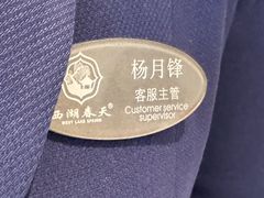 -西湖春天•老字号杭州菜(百汇店)