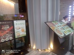 -苏帮袁Sue Cuisine(南开大悦城店)
