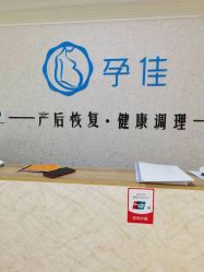-宝妈港湾催乳通乳产后恢复(新苑店)