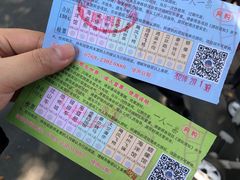 -水濂山乐民游艺园