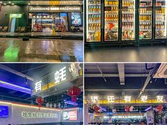 -广州保利时光里(建设大马路店)