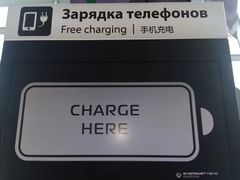 -谢列梅捷沃国际机场