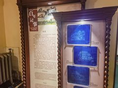 -青岛德国总督楼旧址博物馆