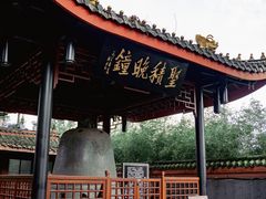 -峨眉山报国寺