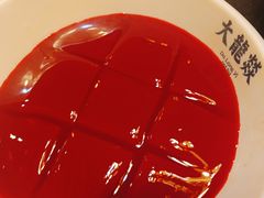 -大龙辣火锅·龙虾·烧烤(湖滨新天地店)