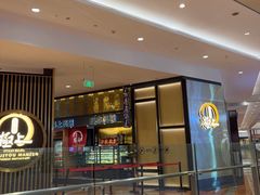 -極上萬膳·日料放题(来福士江景店)