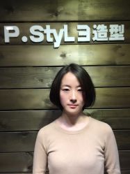 -P.STYLE 派斯造型