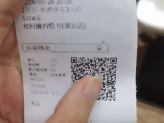 -万达影城(潮阳中华路店)