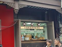 -李百蟹·江南蟹黄面·河景餐厅(夫子庙总店)