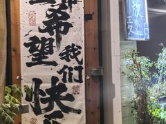 -秋水广场音乐喷泉