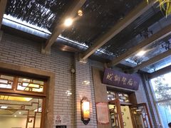 -成都驻京办餐厅(蜀都宾馆店)