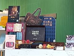 -奈雪的茶(优特汇店)
