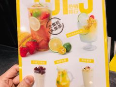 -茶桔便(欧亚大观店)