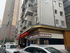 -易裕和·长沙米粉(竹塘西路店)