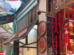 -田园印象·成都土菜院子(华阳店)
