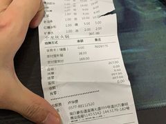 账单-小龙坎火锅(万象城店)