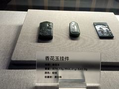 -湖南省地质博物馆