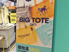 -新城市广场