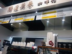 -闻道万巷咖啡馆(南大街地铁站店)