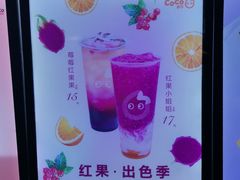 -CoCo都可(漫乐城店)