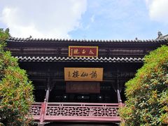 -采石矶景区