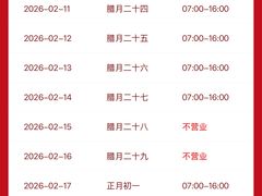 -陆氏太后饼(富平店)