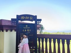 -厦门帝元维多利亚大酒店(环岛路黄厝海滩店)