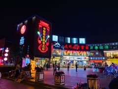 -罍+村卤菜摊(罍街店)