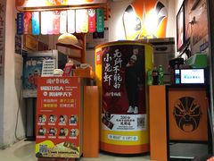 -围炉三国锅盔(中山中路店)