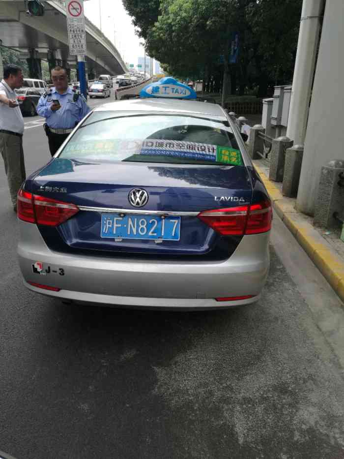 蓝色联盟出租车(广粤路店)