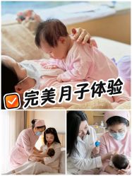 -巍阁高端月子会所