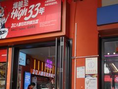 -钢管厂五区小郡肝串串香(蜀都万达店)