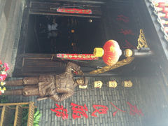 iphone_upload_pic-佬革命主题火锅(玉沙路店)