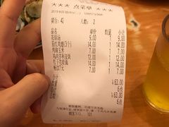 -萨莉亚意式餐厅(人和印象万家店)