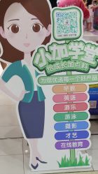 点击看大图 -孩子王童乐园(武汉永旺店)