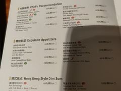 -苏州园区福朋喜来登酒店·聚味轩中餐厅
