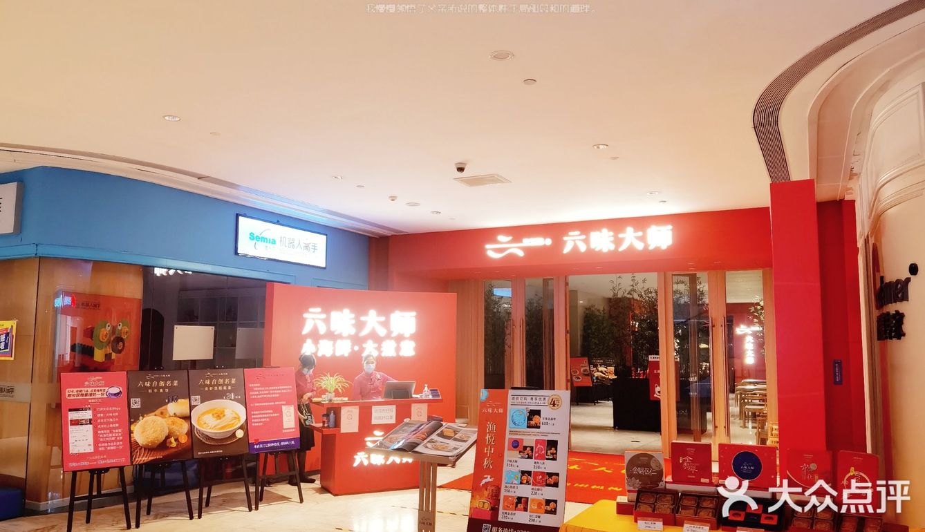 [种草]广州值得打卡的海鲜店—六味大师•小海鲜